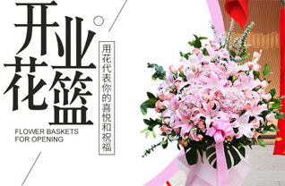 广东肇庆市怀集县怀城镇梅石村花篮配送